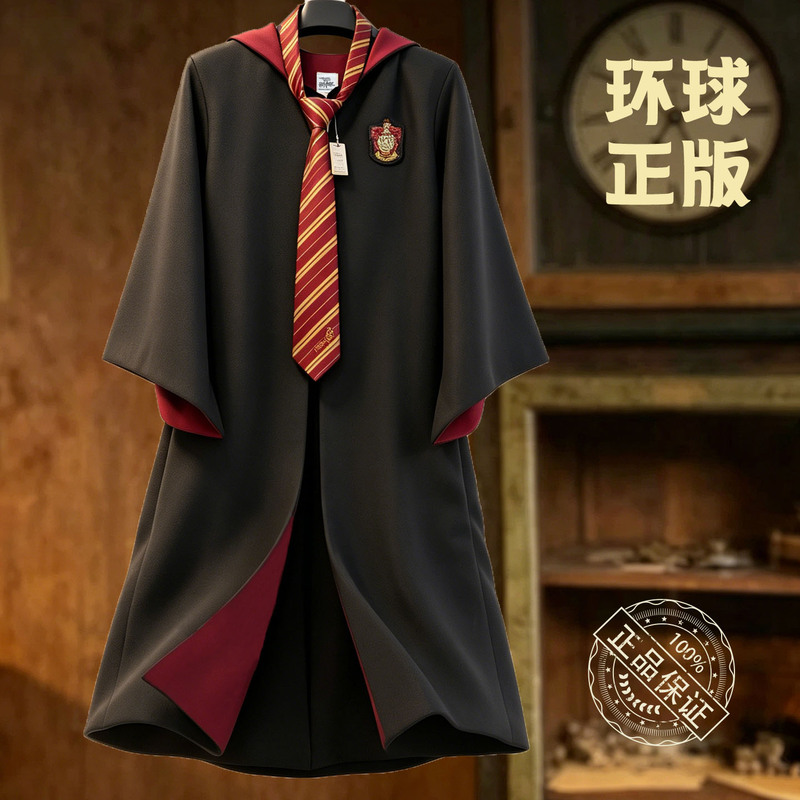 Harry Potter Academy Robe Hogwarts Universal Magic Robe Wizard Robe Halloween Children's Costume Cloak