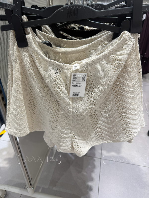 24-Hour Delivery 1343227 Knitted Texture Casual Shorts