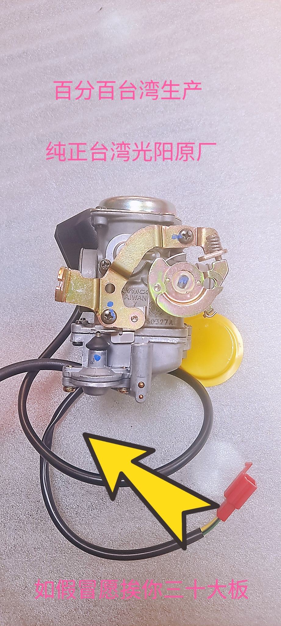 Suitable for Changzhou Guangyang LiLi 110 Feng Li 110VP110GP110CK110-D carburetor-Taobao