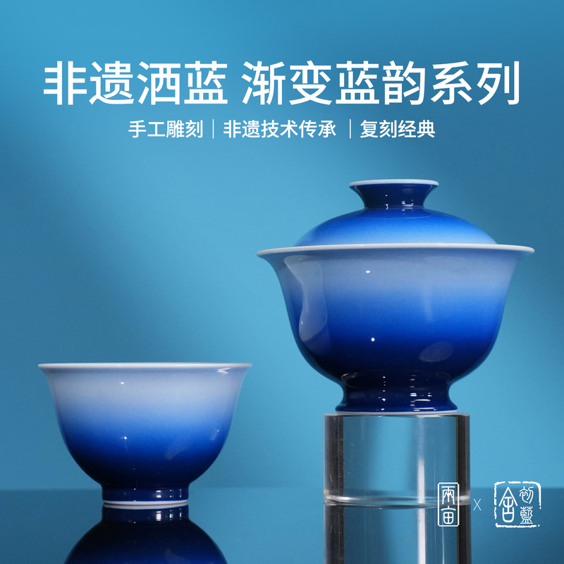Chulan She Blue Gradient Color Set Tea Set Jingdezhen Fully Handmade White Enamel Carving Hand-Painted Ceramic Tea Ware Chulan She Blue Gradient Color Set Tea Set Jingdezhen Fully Handmade White Enamel Carving Hand-Painted Ceramic Tea Ware