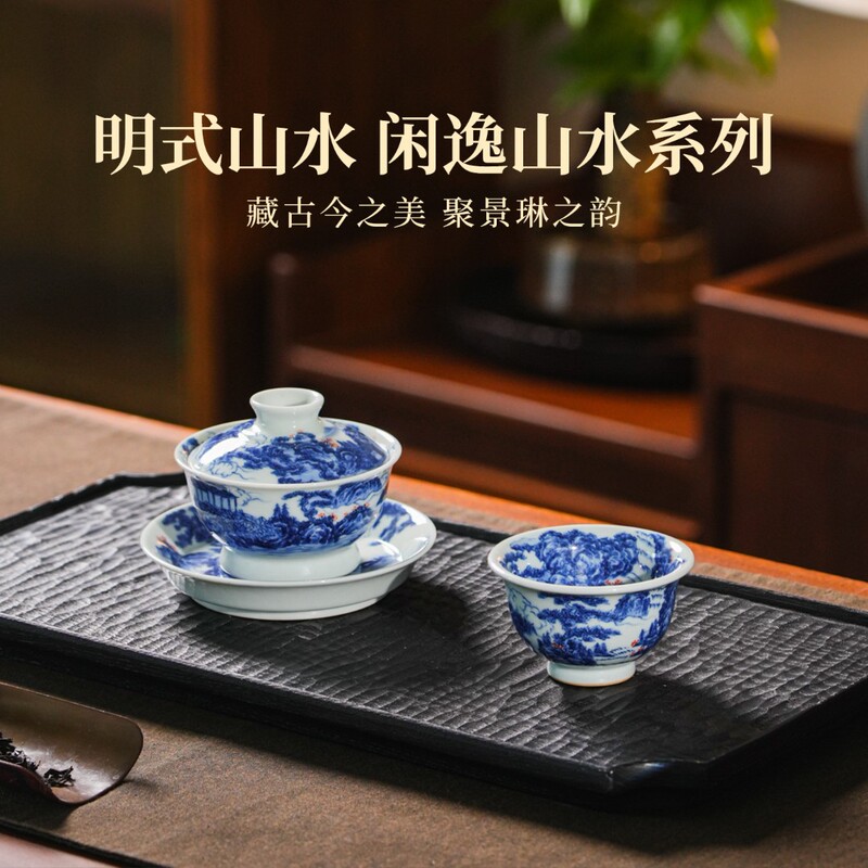 Jinglin Tibetan Leisure Landscape Tea Set Jingdezhen Northern Style Landscape High-End Hand-Painted Gift Tea Set for Drinking Tea Jinglin Tibetan Leisure Landscape Tea Set Jingdezhen Northern Style Landscape High-End Hand-Painted Gift Tea Set for Drinking Tea