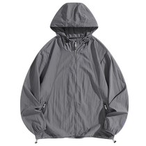 Mulinsen sun protection clothing for women summer anti-UV ice silk thin skin clothing jacket 2024 new sun protection clothing for men