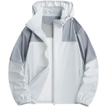 Mulinsen UPF100 sun protection clothing for men in summer new anti-UV ice silk breathable and light sun protection clothing for women