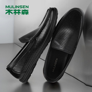 Mulinsen Men's Shoes, Summer Casual Driving Shoes, Breathable Cowhide Soft-Soled Loafers, Hollow Leather Shoes, Men's Slip-On Shoes