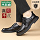 Mulinsen leather shoes men's genuine leather formal business casual shoes spring and autumn lace-up soft sole soft leather round-toe driving shoes