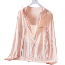 Mulinsen UPF50 sun protection clothing for women summer anti-UV breathable thin 2024 new ice silk sun protection clothing for men