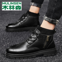 Jolinson Martin Boots Gao Gang Men's shoes Winter velvet warm cotton shoes Tap shoes help snow work boots short boots