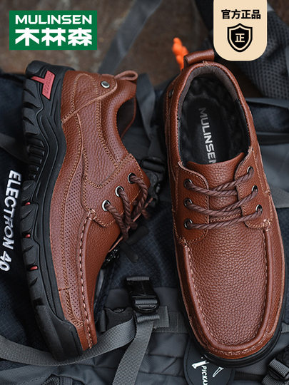 Mulinsen men's shoes genuine leather casual large-toe shoes men's sports outdoor hiking shoes men's thick-soled non-slip dad leather shoes