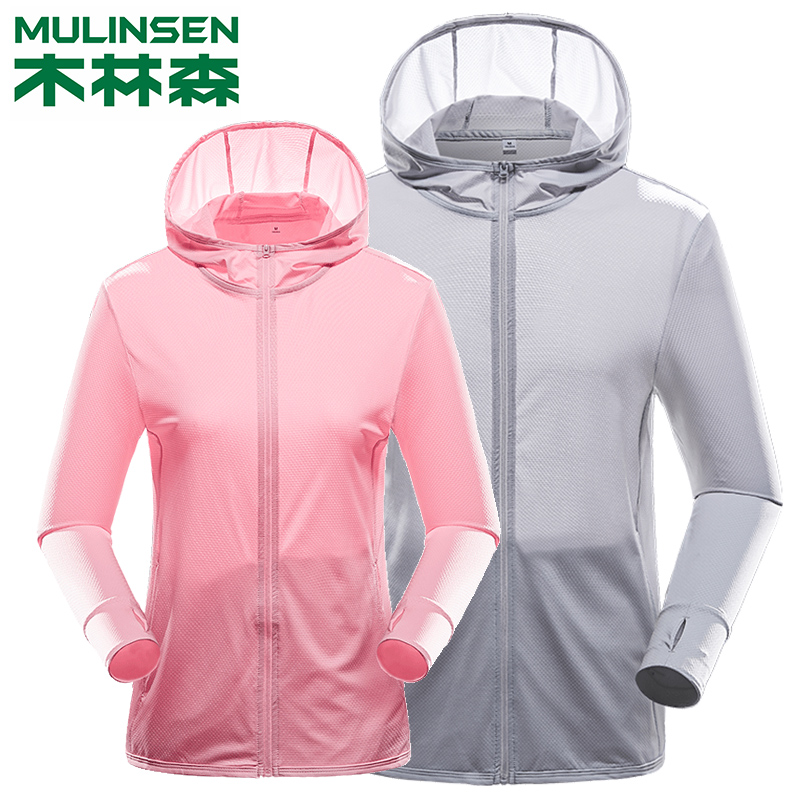 Mulinsen summer sunscreen clothing women's 2021 new men's ice silk breathable long-sleeved jacket skin clothing custom printing