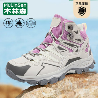 Mulinsen Outdoor High-Top Hiking Shoes for Women, Autumn Non-Slip Cross-Country Lightweight Sports Breathable Professional Climbing and Hiking Shoes