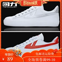 Kéo lại giày nam mùa hè Giày vải trắng Giày nam cổ điển Giày thể thao giản dị Giày thoáng khí Giày trắng mẫu giày thể thao nữ đẹp