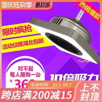 Mahjong machine smoking lamp chess room air purifier lifting chandelier automatic household smoking air purification lamp