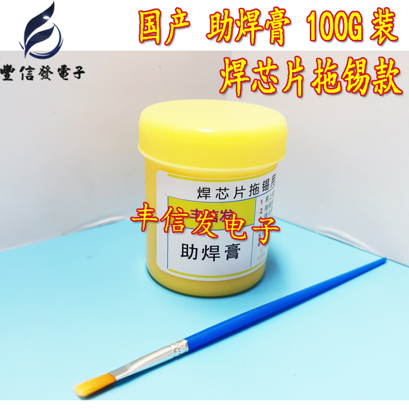 Commonly Used Soldering Paste for Repairs, Bga Reballing and Chip Soldering Paste, Can Only Be Shipped by Land