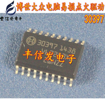 30397 for Volkswagen Jetta Passat Golf ME7 5 computer board ignition driver chip can be shot