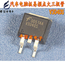 V3040S suitable for Brilliance China Zhonghua Zhonghua Siemens Computer Ignition IGBT Field Effect Triodes