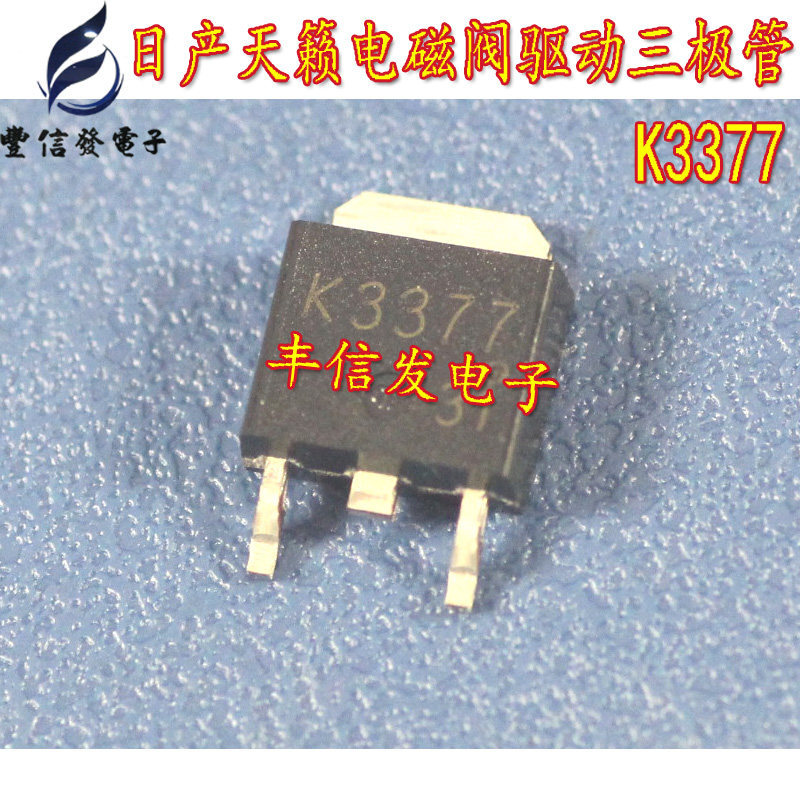 K3377 suitable for heaven-music Dida car engine motherboard solenoid valve drive control chip triodes