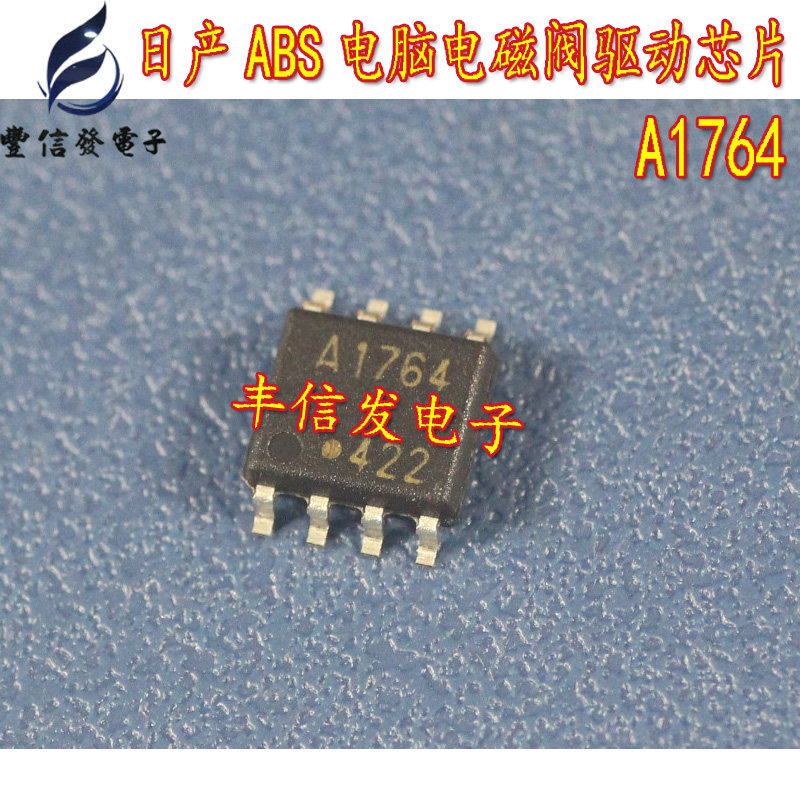 A1764 Suitable for Teana Yida Junyi ABS computer solenoid valve control driver module chip IC