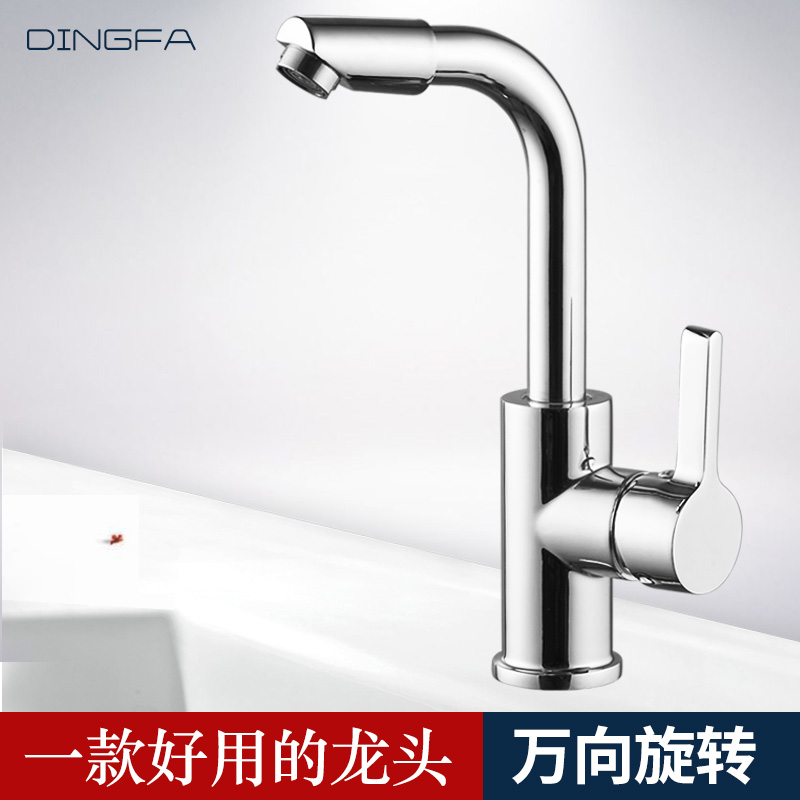 Washbasin tap hot and cold single-hole cold and warm table pelvic floor basin tap bathroom terrace basin washbasin Wash Basin dressing room