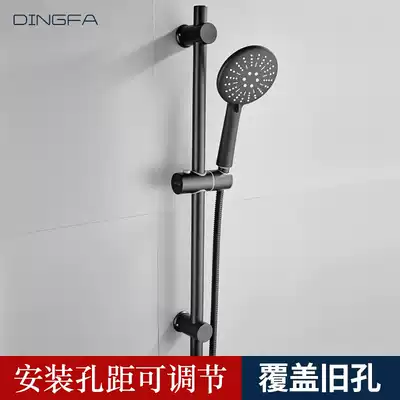 Black non-perforated lift rod bathroom shower head shower bracket base adjustment fixed rod shower accessories