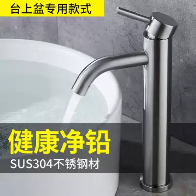 Washbasin Hot and cold water faucet Table basin Sink Under the table basin raised single hole household bathroom basin single cold