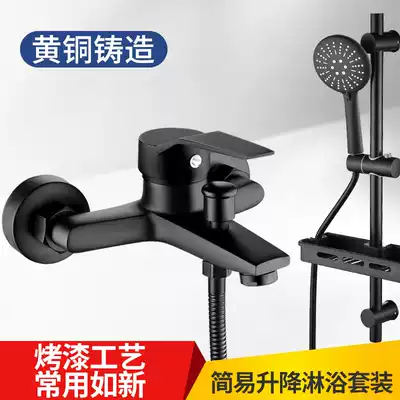 Shower shower kit household bathroom shower all copper simple wall bath shower head pressurization