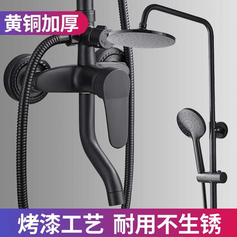 Black Shower Shower Kit Home all-copper body European-style bathroom shower nozzle thermostatic faucet shower shower shower suit