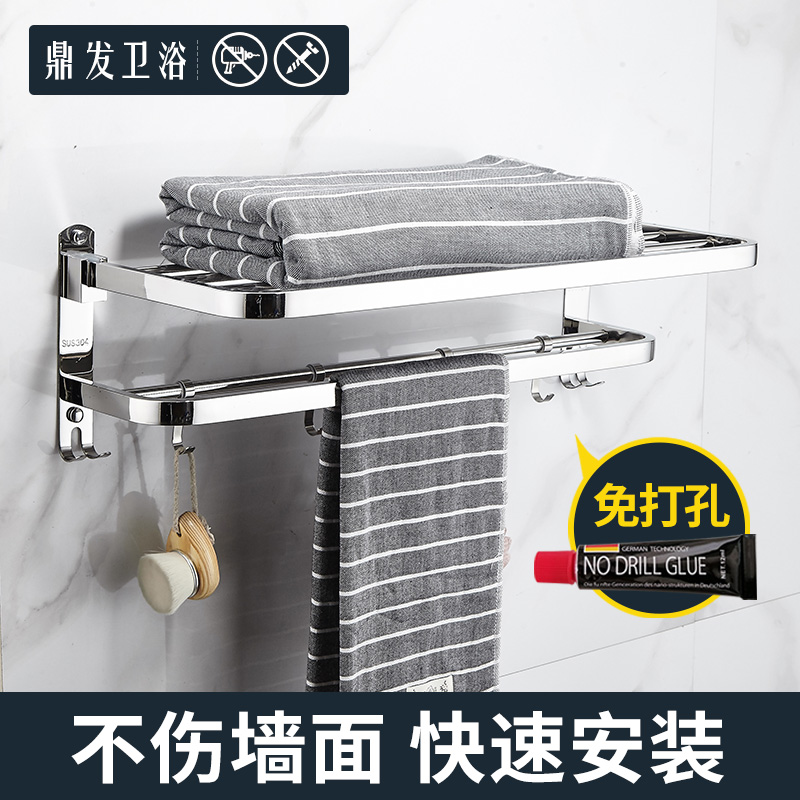 Bathroom Shelve Makeup Room 304 Stainless Steel Folding Towel Rack Free of perforated bath towels Toilet Hardware Pendant