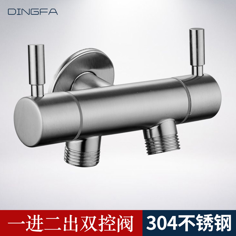 304 stainless steel triangular valve toilet water distributor double water outlet 2 out of the tee 10% 2 washing machine tap