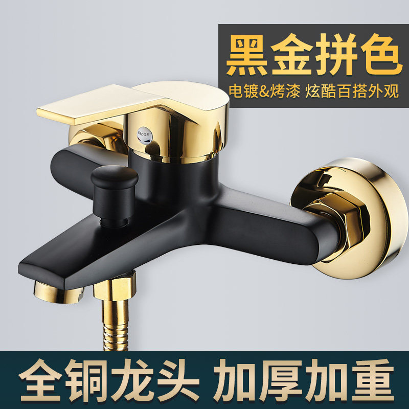 shower bathroom tap hot and cold water mixing valve bath switch bathtub mixed tap triple shower suit gold