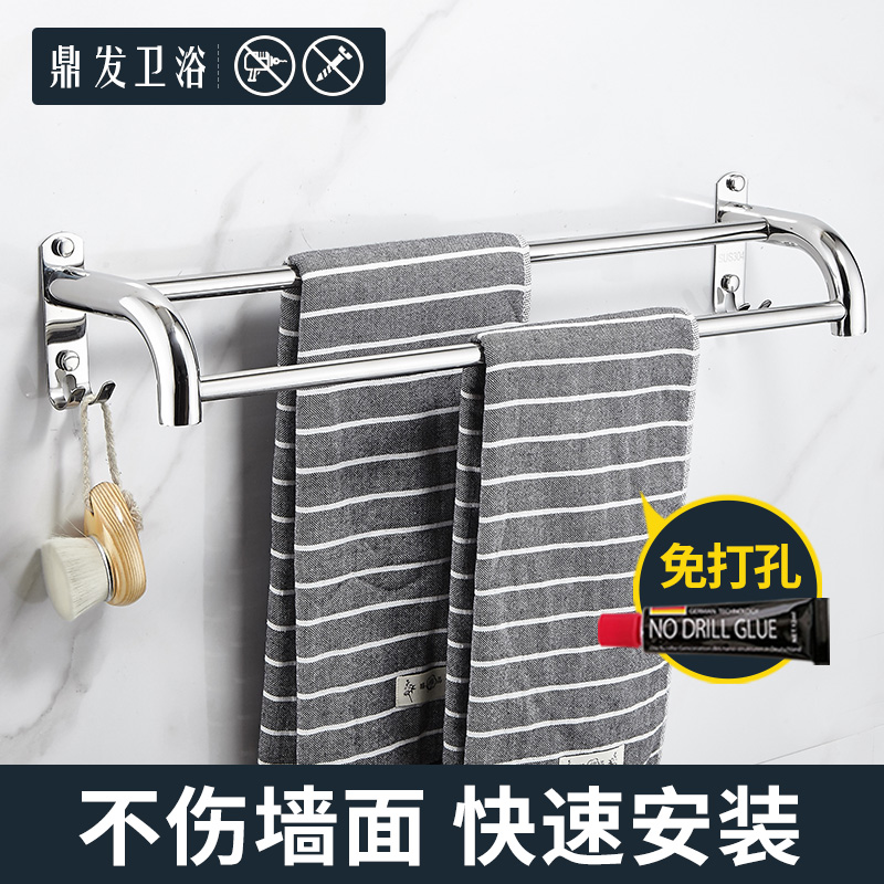 304 stainless steel towel-lever double-lever Nail-Free Hanging-rack Makeup Room Bathroom towel rack Single-pole free of punch