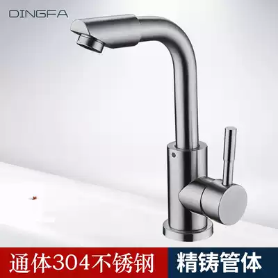 Faucet Hot and cold washbasin Powder room sink basin Basin Basin Basin Faucet single hole single cold bathroom Household