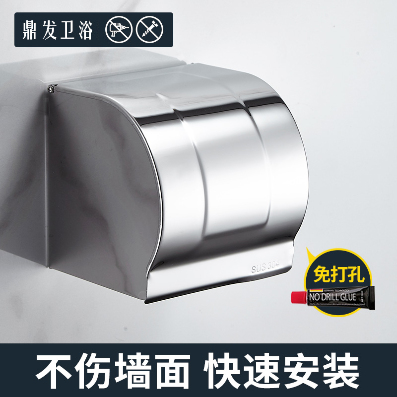 Free Punching Drum Toilet Paper Rack Toilet 304 Stainless Steel Toilet Release Paper Rack Phone Toilet Paper Rack Makeup Room Paper Towel Box