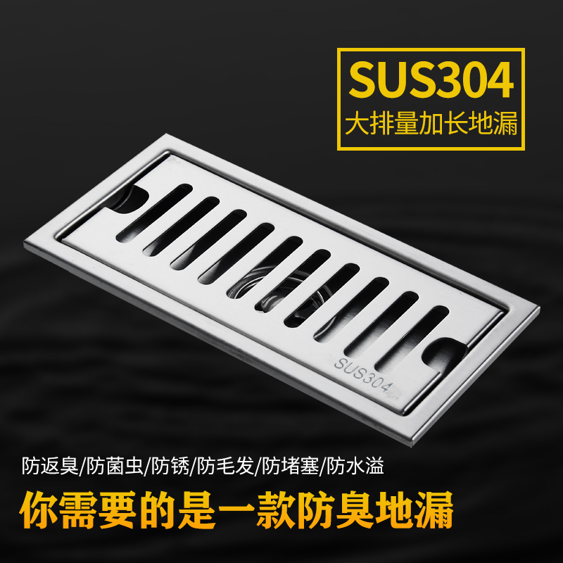 Rectangular ground leakage stainless steel lengthening anti-odor engineering hotels hotels shower room bathroom bathroom massive displacement
