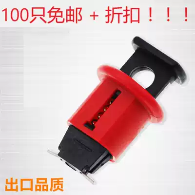 100% praise miniature circuit breaker lock elevator power lock air switch lock MCB lock empty open safety lock l