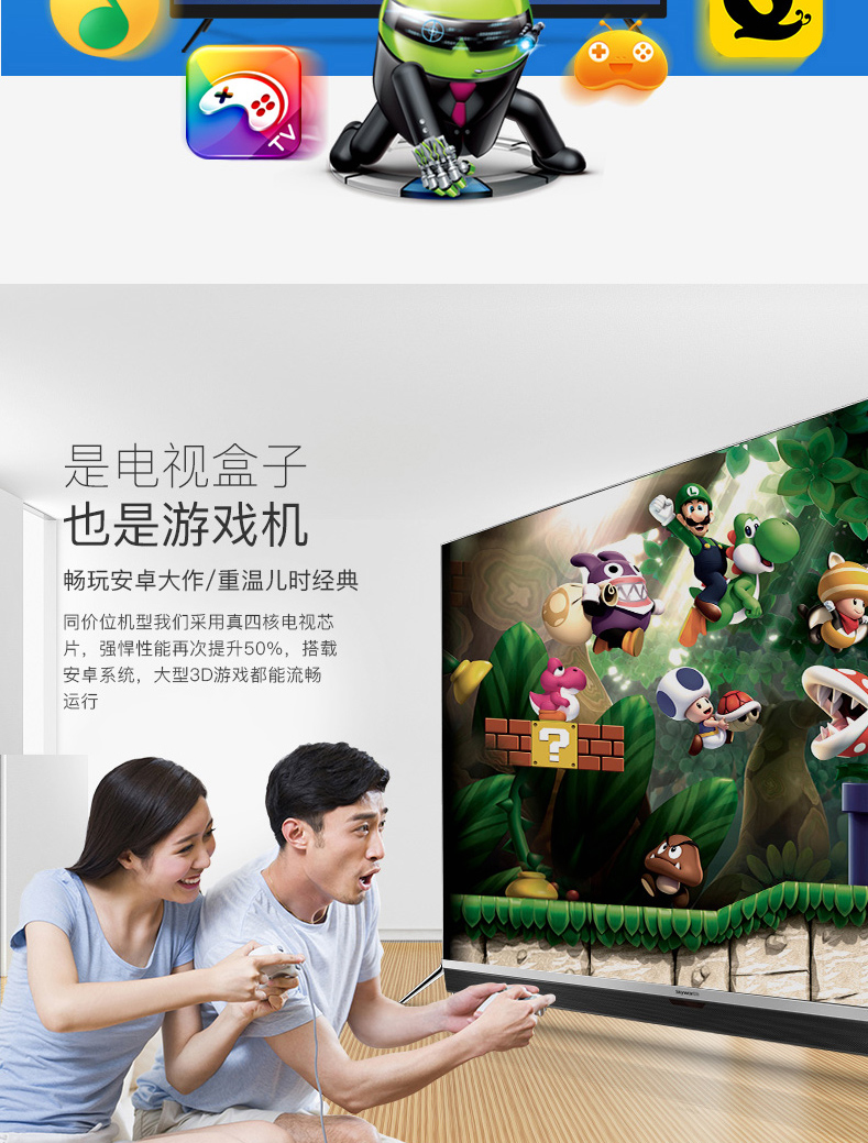 Skyworth / Skyworth T1 Tencent TV wifi không dây Android HD hộp máy nghe nhạc mạng set-top bộ phát wifi 4g xiaomi