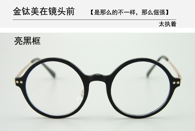 Montures de lunettes en Tole - Ref 3139508 Image 10