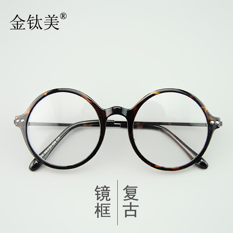 Montures de lunettes en Tole - Ref 3139508 Image 1