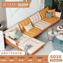 Zhongge modern minimalist light luxury fabric sofa Minimalist living room L small apartment corner technology cloth sofa ZGS3001