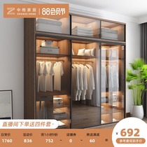 Zhongge household bedroom wardrobe metal glass wooden door wardrobe light luxury custom push-pull sliding door ecological board large wardrobe