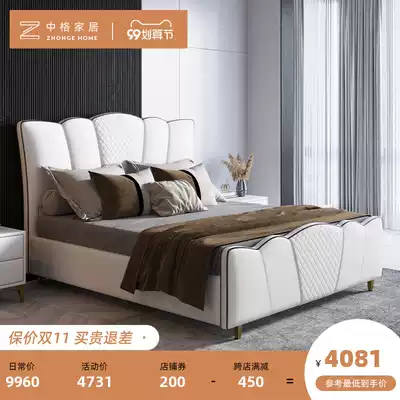 Medium grid modern simple bed Italian minimalist light luxury leather bed master bedroom double fashion soft bag high-grade atmospheric wedding bed