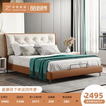 Zhongge light luxury modern simple fabric bed Leave-in soft bag 1 8 double bed technology cloth fashion creative wedding bed