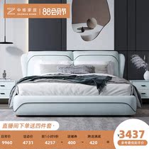 Medium grid Italian minimalist light luxury bed Modern simple high-end leather bed Master bedroom double fashion atmosphere couple wedding bed