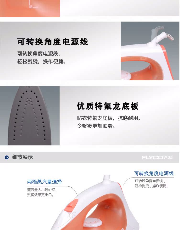 Chi nhánh bay Iron Iron FI-9308 bàn là hơi nước đứng loại nào tốt webtretho