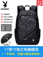 8019款【送雨伞】