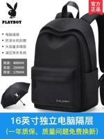 8031b [Отправить зонтик]