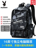 8030B款【16寸大容量】