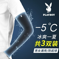 Playboy, летний шелковый защитный рукав, нарукавники подходит для мужчин и женщин, защита от солнца, защита от ультрафиолета