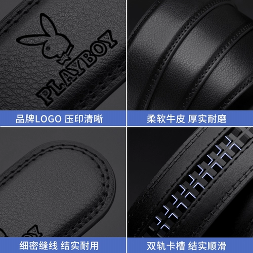 Playboy, мужской высококлассный ремень, кожаные штаны, из натуральной кожи