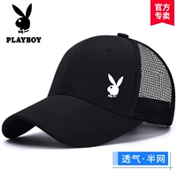 Стиль 10 л половина кролика сеть