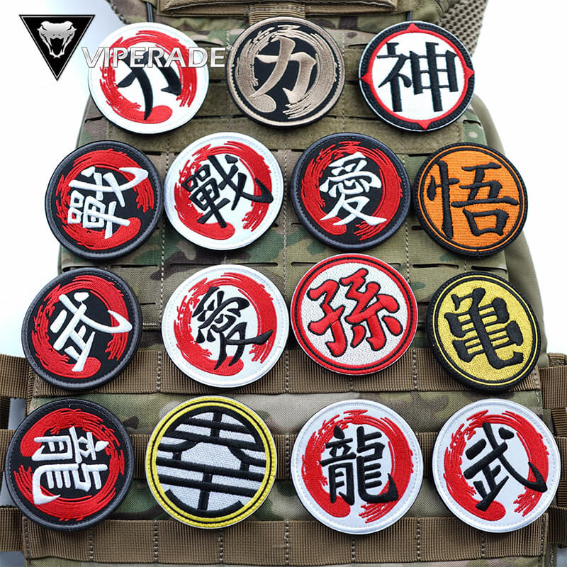 VIPERADE Viper dragon Ball series velcro military fan morale chapter Personality armband bag with clothing stickers